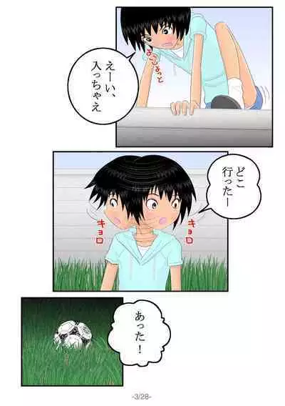 [t.ushikawa] Sakusei Hana