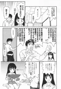 Comic MegaPlus Vol 03 [2004-01]