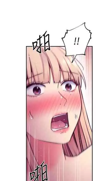 我媽媽的朋友 61-83 CHI manhwaroshixp.wordpress.com/only-manhwas-raw