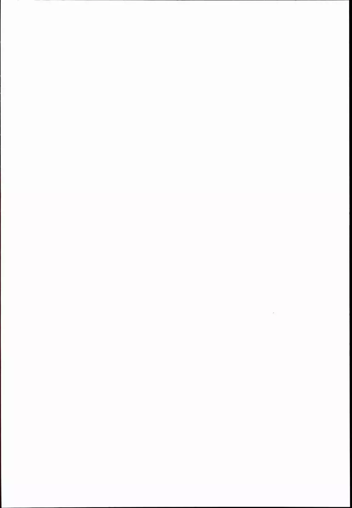 Futamusukan no Tokubetsu Enshuu