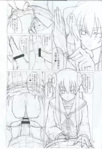 [Senya Sabou (Alpha AlfLayla)] Ironna Futanarikko ni Shitari! Saretari!2 jyunbigou(Various)