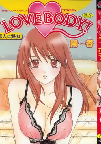 R18短編漫画1