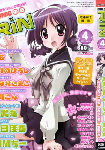 ぐらずってる?