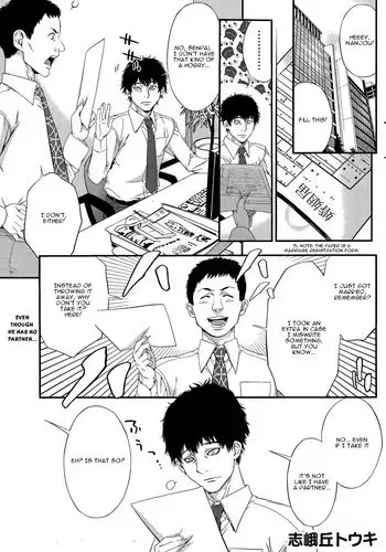 Fuurin-Oo Touki Gasshuku Report
