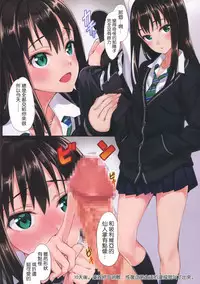 (C88) [alicemiller (Matsuryu)] Princess blue (THE IDOLM@STER CINDERELLA GIRLS) [Chinese] [无毒汉化组]