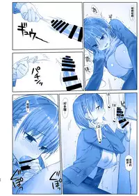 [Nama Cream Biyori (Nanase Meruchi)] Shuumatsu no Tawawa 6 SIDE STORY - Tawawa on Weekend (Getsuyoubi no Tawawa) [Chinese] [oo君個人漢化] [Digital]