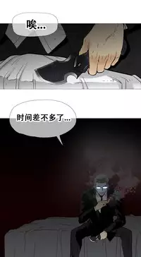 HouseHold Affairs 【卞赤鲤个人汉化】1~30话(持续更新中)