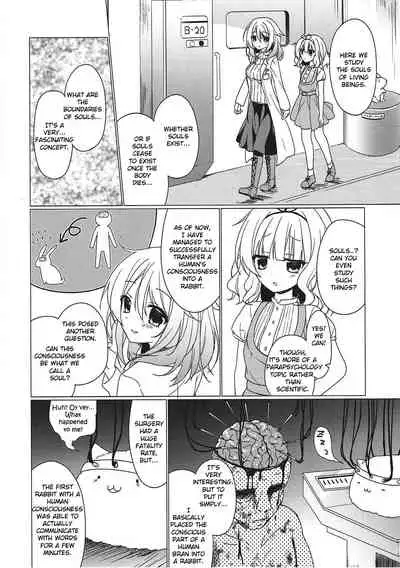 (C92) [Gantai Shoujo Chudoku (Nakada Rumi)] Heaven Lepus3 Side:Syaro(Gochuumon wa Usagi Desu ka?) [English] [TSHH]