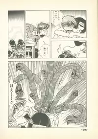 [U-Jin] Fobia Vol.01