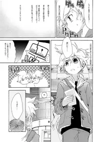 (C83) [Thompon (GAZERU)] Kisetsu no Uta - Natsu no Semi Series Sairokubon Joukan (VOCALOID)