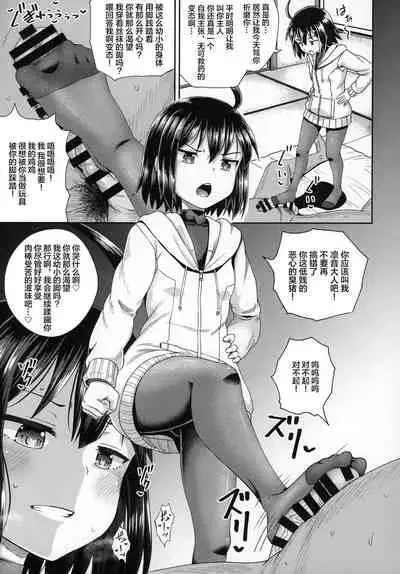 (C96) [Tonkotsu Fuumi (Poncocchan)] Saiin no EXS (Under Night In-Birth) [Chinese] [白菜汉化组]