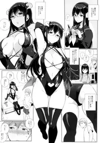 (C88) [NANIMOSHINAI (Sasamori Tomoe)] Succubus Stayed Life 2