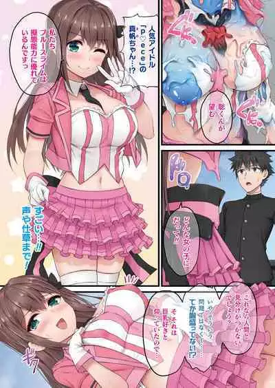 [Naitou Kirara] Ready Slime! [Illustration & Character Design Setteishuu Tsuki Denshishoseki Genteiban]