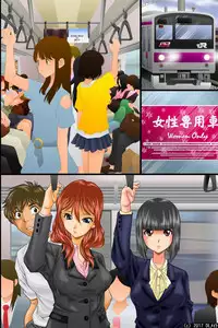 [DL Mate] kūki otoko no jotai jūrin hāremu～sonzai shōshitsu！dare ni mo shirarezuokashi hōdai