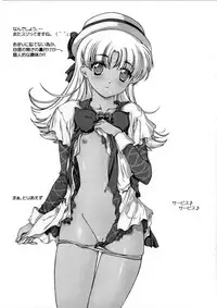 (CR33)[Studio Retake (Kobayashi Masakazu, Takimoto Satoru)] Calendar (Ashita no Nadja)