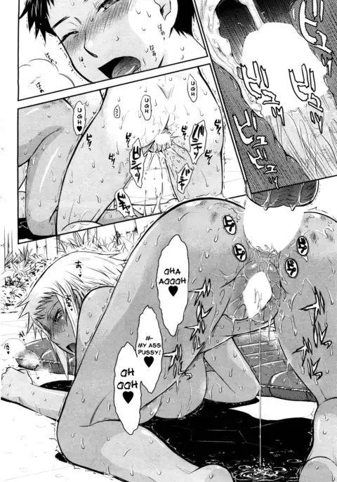 Afterschool completed