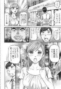 Action Pizazz 2013-11