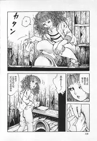 [Deizu Nin] Kikenyo Baby