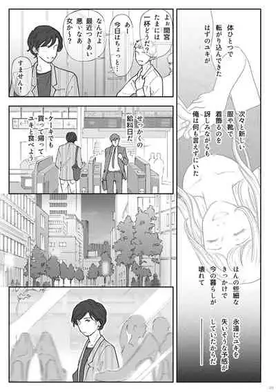 柘榴
