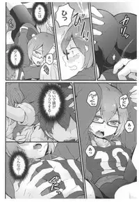 [Nagata Maria] Totsuon! ~Totsuzen Onnanoko ni Natta node, Ore no Oppai Monde Mimasen ka?~ 3