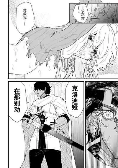 Tsumahajiki-mono no Somnia Soushuuhen 1