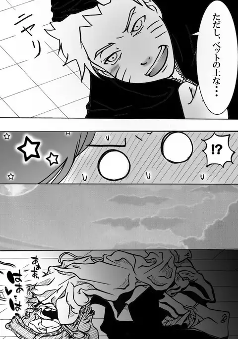 お持ち帰り?