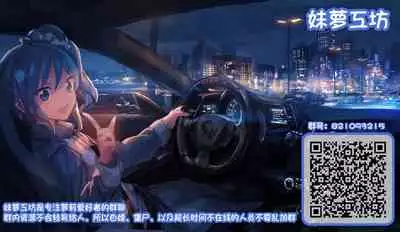 [Fuzuii Undou (Fuzui)] Botsuraku Mesugaki Reijou Shoufu Baikyaku ochi [Chinese] [逃亡者出资汉化] [Digital]