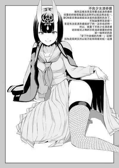 [BEAR-BEAR (Shiroku Mako)] ORIBON [Chinese] [沒有漢化] [Digital]