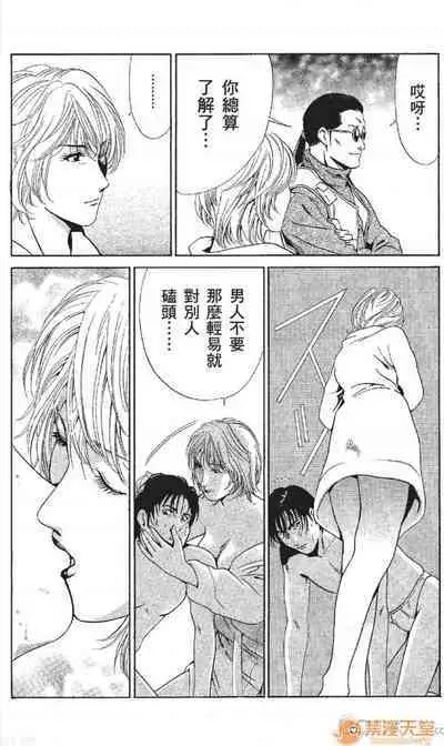 セレブ那由 AVない若奧さま