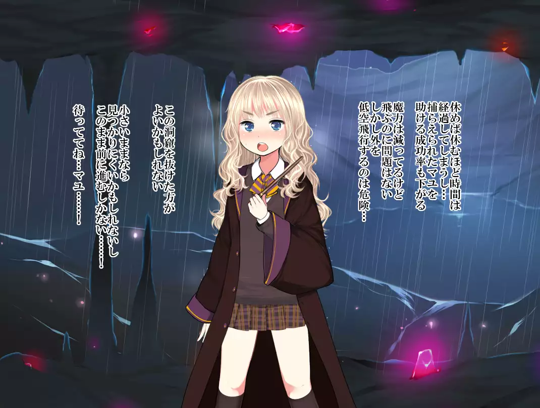 Mahou Shoujo Lily ~Mazoku ni Makeru Tabi ni Ryoujoku Choukyou Sareru Monogatari~