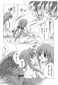 (C82) [Titokara 2nd Branch (Manami Tatsuya)] Chitose Karasuyama Dai2 Shucchoujo Soushuuhen 2005-2007 (Various)