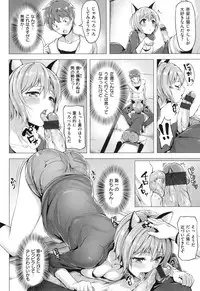 [Shibananasei] Aigan Buffet - Petting Buffet -