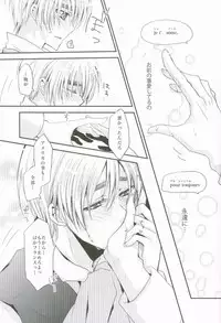 (SPARK4) [Dolce Einsatz (Tomoe Kiko)] Kocchi o Muite yo Honey x 2 (Axis Powers Hetalia)