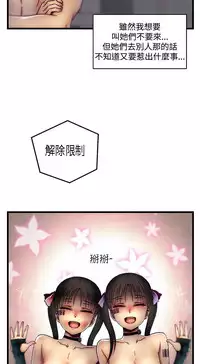 啪啪啪调教所第1季 [中国翻訳]