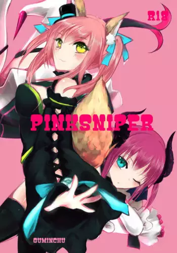 Uminchu C8