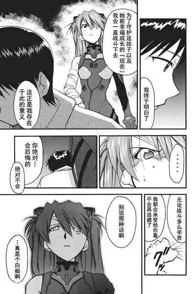 RETAKE总编集