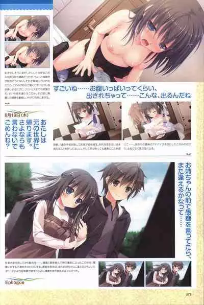 Hare Nochi Kitto Nanohana Biyori Visual Fanbook