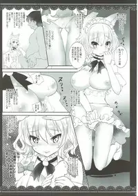 (Kouroumu 13) [megalodon (Mezashi Gohan)] Oji-san ga Koneko Saki Nyan o Hiroimashita (Touhou Project)