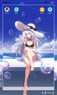 [Dateline (Mogi Yasunobu)] Bel ni Omakase!! (Azur Lane)[Chinese] [白姬漢化组] [Digital]