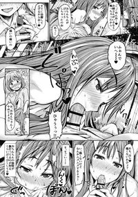 (C90) [Inaka no Yasaiya (Hubrael)] Shigan no Kioku (Touhou Project)