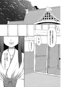 (SC50) [Pit] Ihen ga Michi wo Yattekuru Jou (Touhou Project)