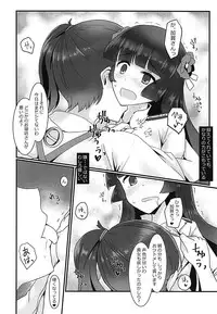 (C94) [Tsubakitei (Minase)] Ai ni somete (Kantai Collection -KanColle-)