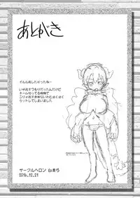 [Circle Heron (Shiramayumi)] Magejun 40 (Kobayashi-san-chi no Maid Dragon) [Digital]