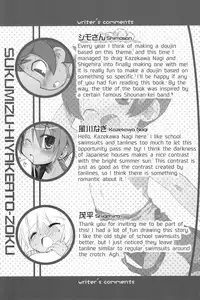 (COMITIA76) [Shimoboard (Shimosan)] Sukumizu Hiyakeato-zoku [English] [ATF]