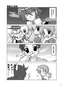 [PASTEL COLOR] KEEP OUT! (Various)