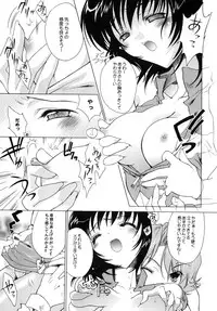 [Red Ribbon Revenger (Ibuki Wataru, Makoushi, Takatoo Juna)] R.R.R. 72nd Book - anten (Various) [Digital]