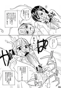 (C74) [B5 Doumei (RaTe)] Maria-sama ga P o Miteru Soushuuhen (Maria-sama ga Miteru)