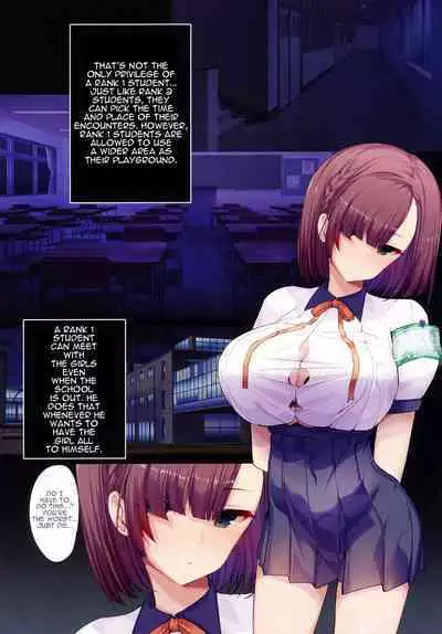 (C99) [Armadillo (Renji)] Chou Elite Kou ni Kakusareta Fuukiiin Seido Arienai Gakuen no Tokken to Gohoubi | The Secret Hidden By This Elite School's Morals Committee [English] {Doujins.com}