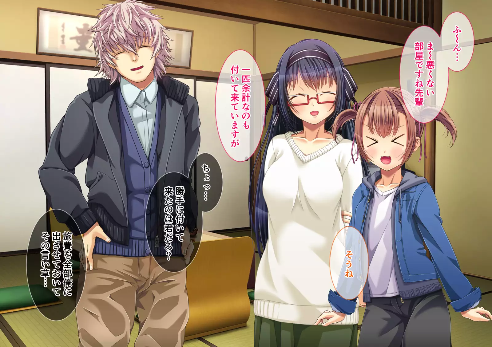 Yuri Netori -Ikemen Daigakusei ni Netorareta JK Yuri Couple-