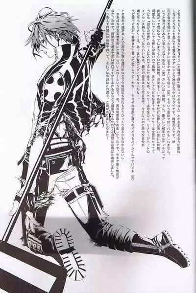 Believe Those Who Are Seeking the Truth; Doubt Thoses Who Find It